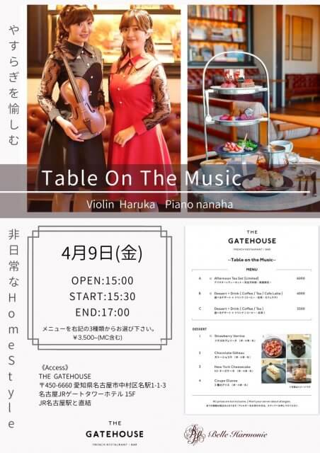 Table on the Music -Afternoon Concert-