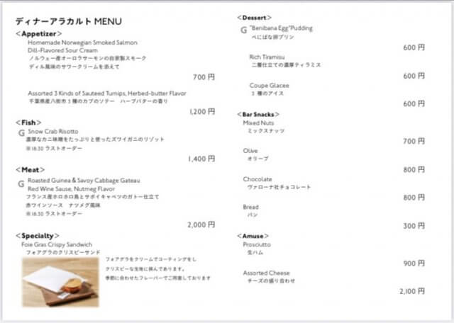 Table on the Music 2021年12月5日(日) { Evening Concert } のお知らせ